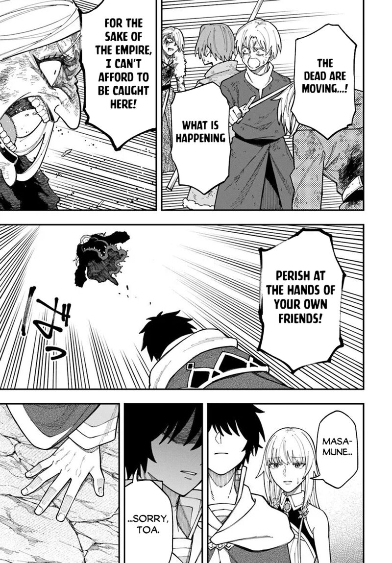 Nito No Taidana Isekai Shoukougun Saijaku Shoku Healer Nano Ni Saikyou Wa Cheat Desu Ka Chapter 40b Page 10