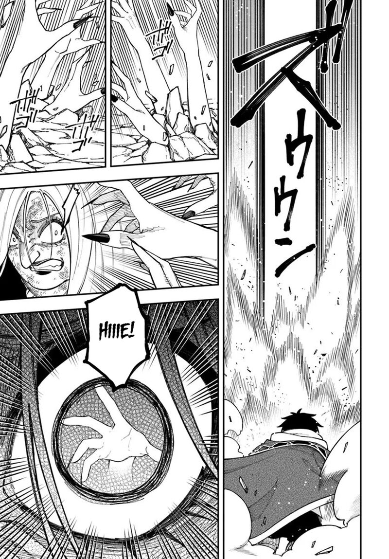 Nito No Taidana Isekai Shoukougun Saijaku Shoku Healer Nano Ni Saikyou Wa Cheat Desu Ka Chapter 40b Page 12