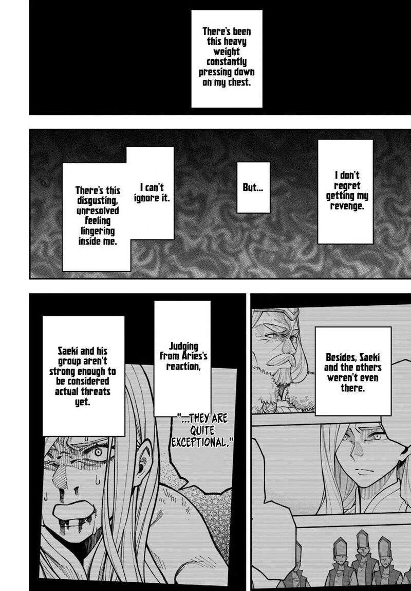 Nito No Taidana Isekai Shoukougun Saijaku Shoku Healer Nano Ni Saikyou Wa Cheat Desu Ka Chapter 41a Page 17