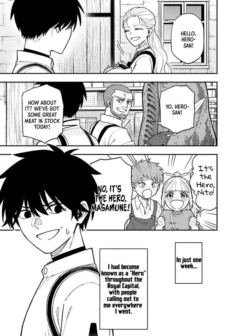 Nito No Taidana Isekai Shoukougun Saijaku Shoku Healer Nano Ni Saikyou Wa Cheat Desu Ka Chapter 41a Page 2
