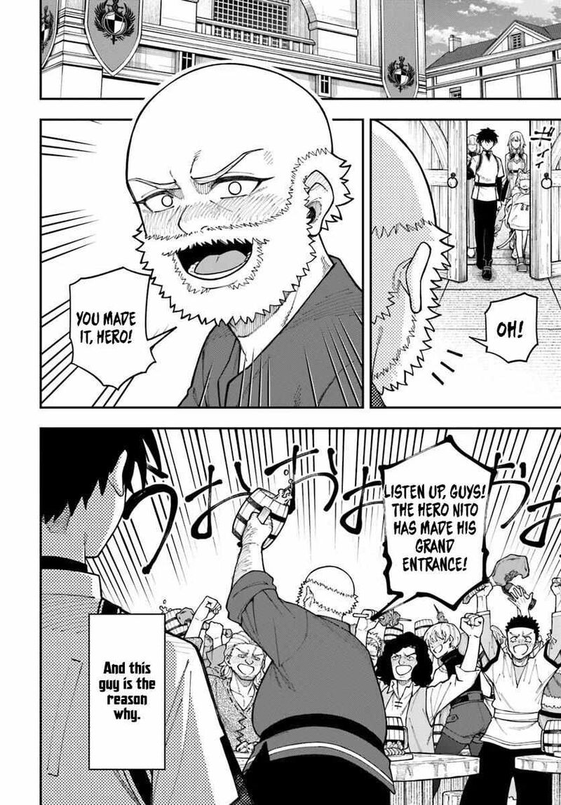 Nito No Taidana Isekai Shoukougun Saijaku Shoku Healer Nano Ni Saikyou Wa Cheat Desu Ka Chapter 41a Page 3