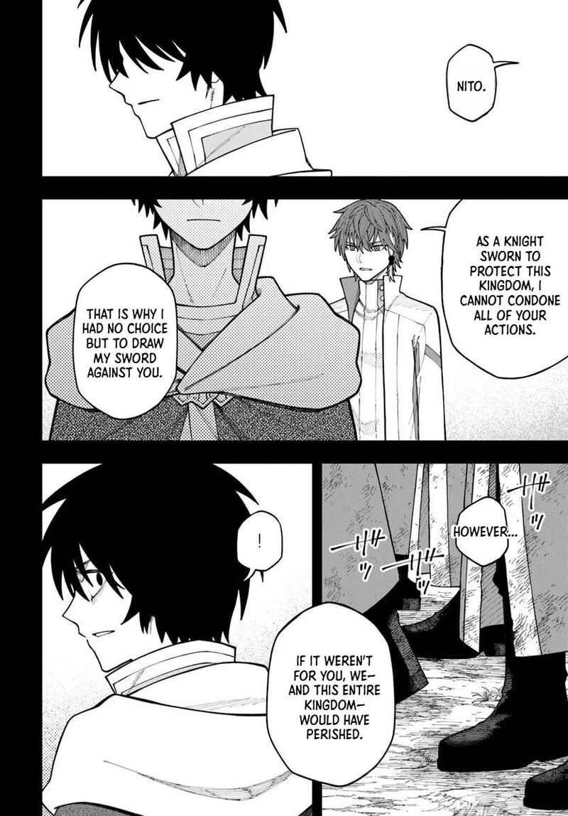 Nito No Taidana Isekai Shoukougun Saijaku Shoku Healer Nano Ni Saikyou Wa Cheat Desu Ka Chapter 41a Page 5