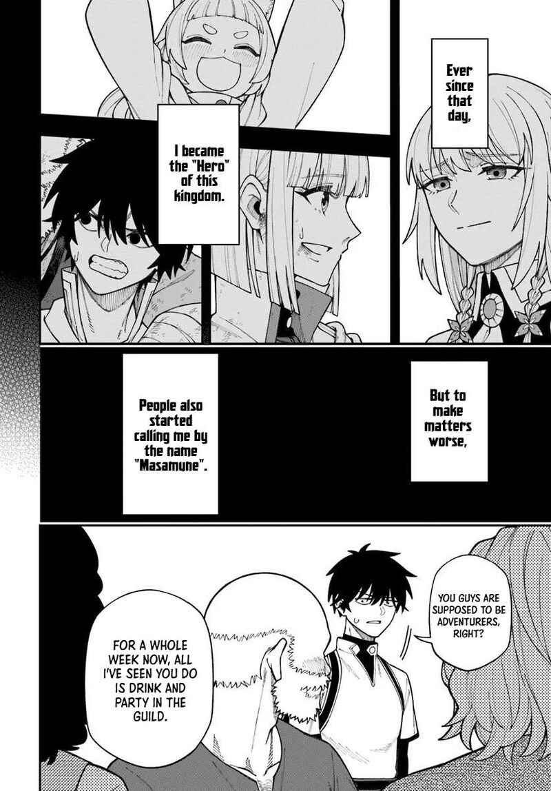 Nito No Taidana Isekai Shoukougun Saijaku Shoku Healer Nano Ni Saikyou Wa Cheat Desu Ka Chapter 41a Page 9