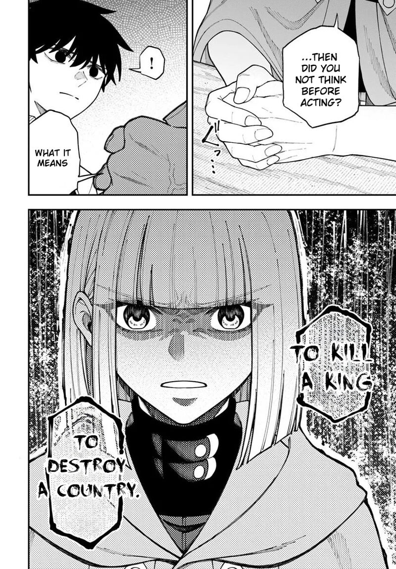 Nito No Taidana Isekai Shoukougun Saijaku Shoku Healer Nano Ni Saikyou Wa Cheat Desu Ka Chapter 42 Page 11