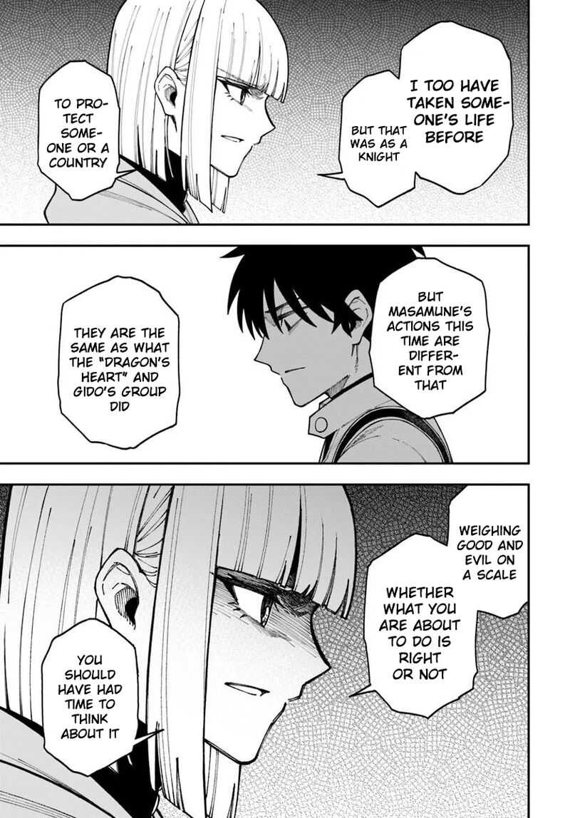 Nito No Taidana Isekai Shoukougun Saijaku Shoku Healer Nano Ni Saikyou Wa Cheat Desu Ka Chapter 42 Page 12