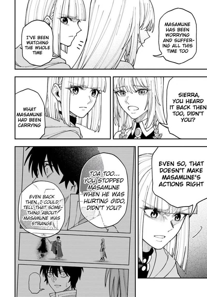 Nito No Taidana Isekai Shoukougun Saijaku Shoku Healer Nano Ni Saikyou Wa Cheat Desu Ka Chapter 42 Page 13