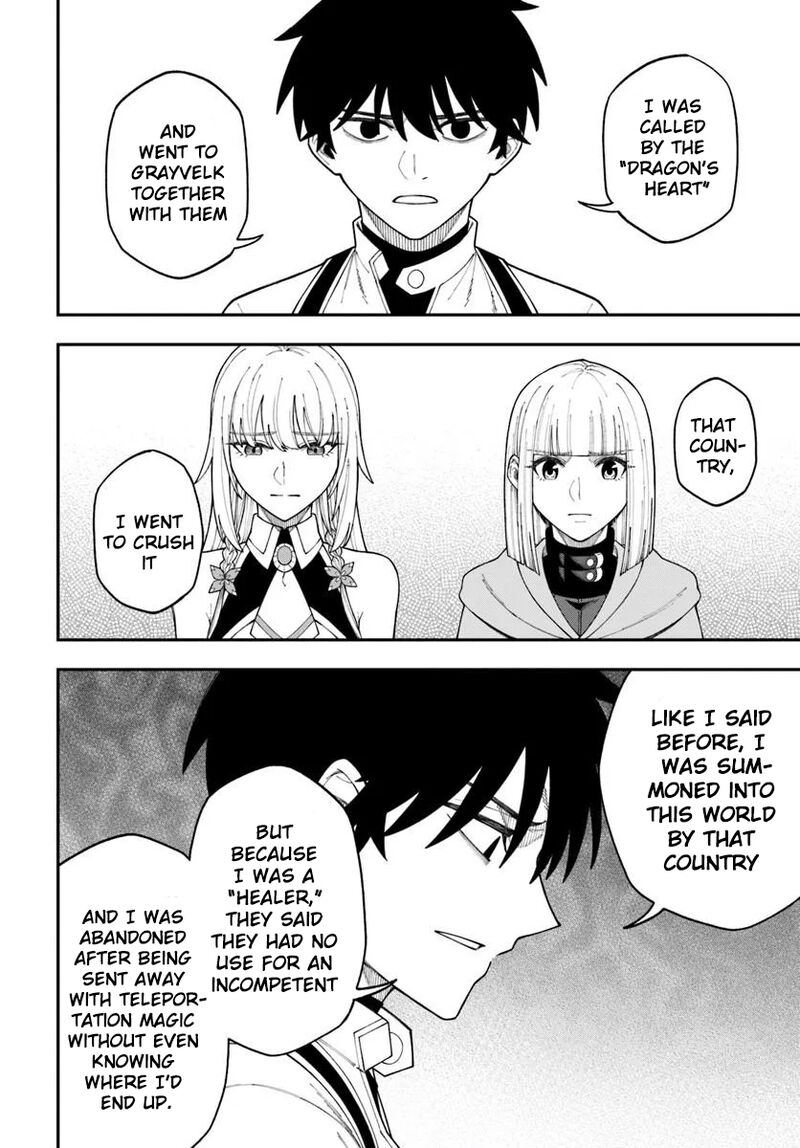 Nito No Taidana Isekai Shoukougun Saijaku Shoku Healer Nano Ni Saikyou Wa Cheat Desu Ka Chapter 42 Page 7