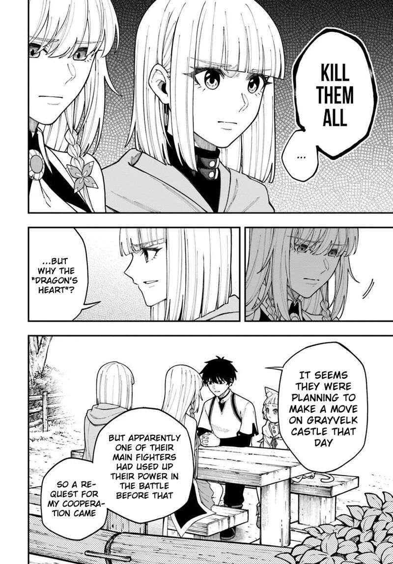 Nito No Taidana Isekai Shoukougun Saijaku Shoku Healer Nano Ni Saikyou Wa Cheat Desu Ka Chapter 42 Page 9