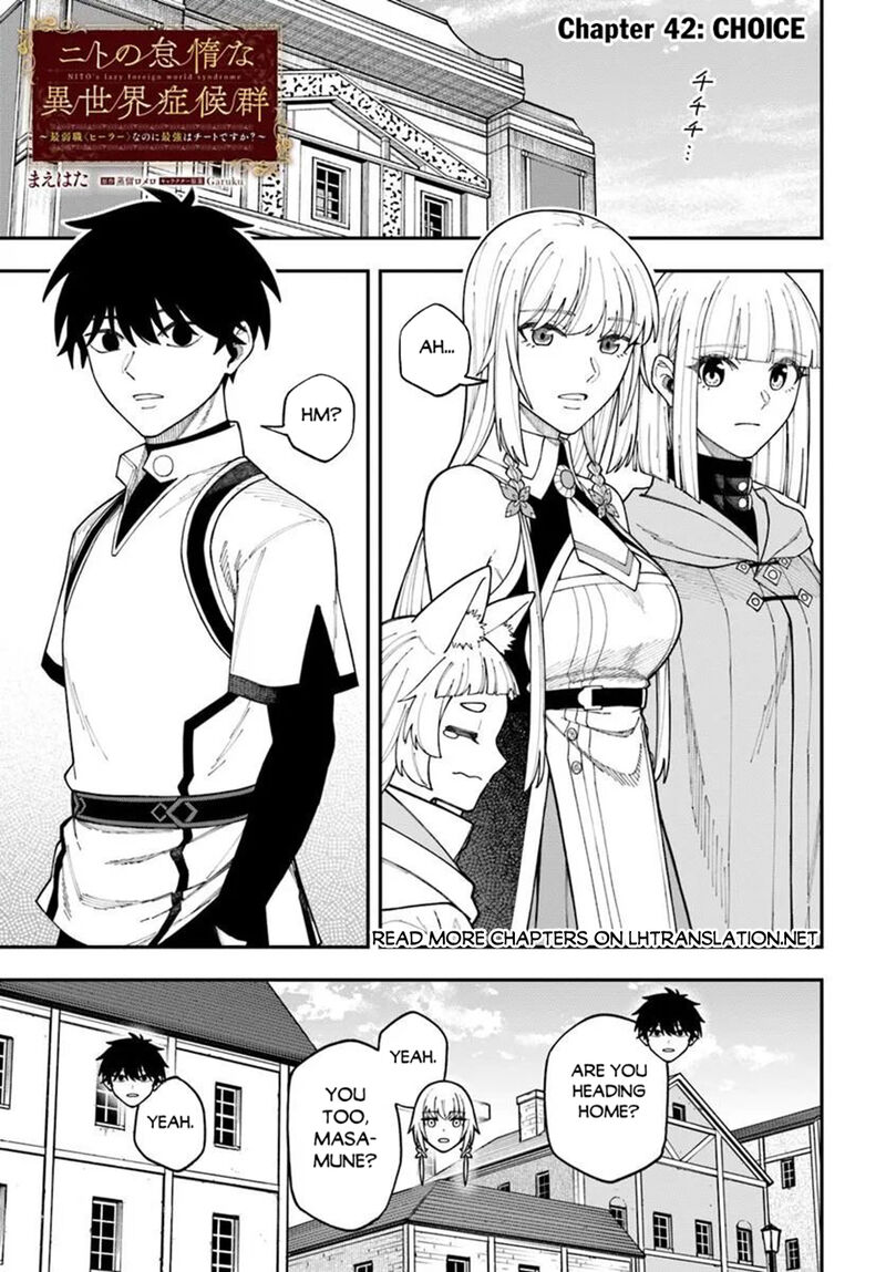 Nito No Taidana Isekai Shoukougun Saijaku Shoku Healer Nano Ni Saikyou Wa Cheat Desu Ka Chapter 42a Page 1