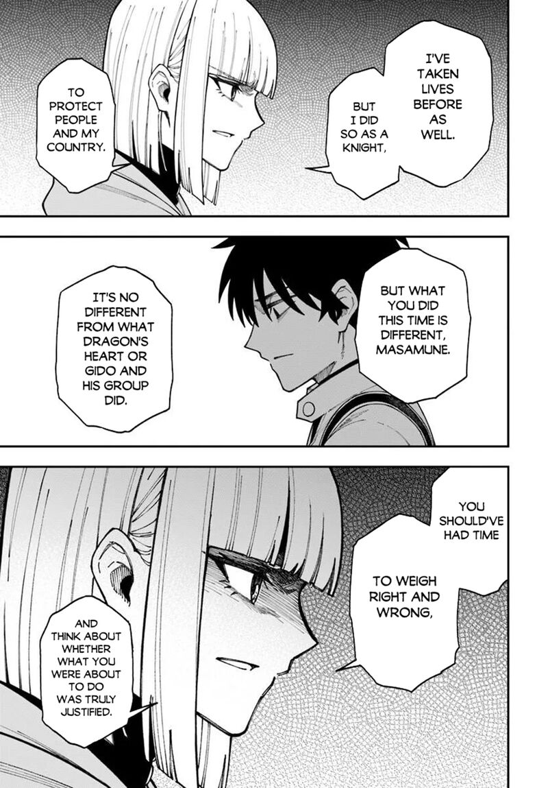 Nito No Taidana Isekai Shoukougun Saijaku Shoku Healer Nano Ni Saikyou Wa Cheat Desu Ka Chapter 42a Page 11