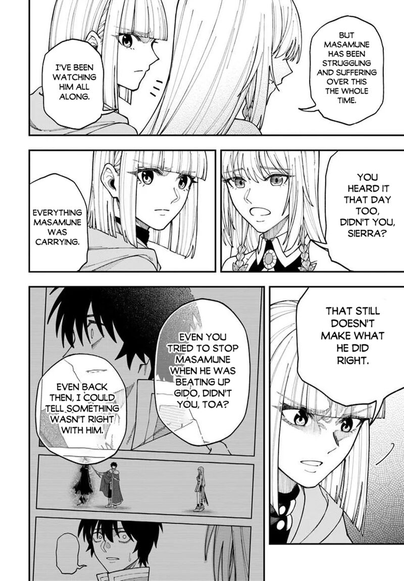Nito No Taidana Isekai Shoukougun Saijaku Shoku Healer Nano Ni Saikyou Wa Cheat Desu Ka Chapter 42a Page 12
