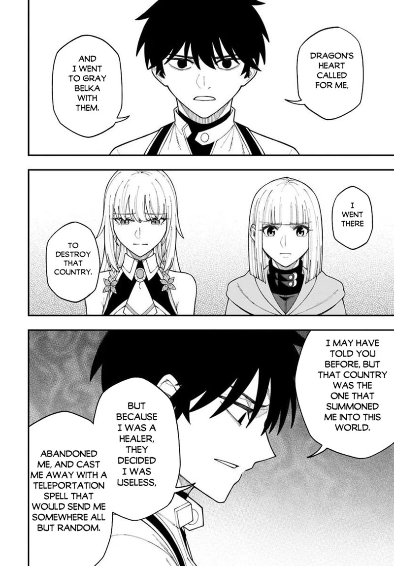 Nito No Taidana Isekai Shoukougun Saijaku Shoku Healer Nano Ni Saikyou Wa Cheat Desu Ka Chapter 42a Page 6