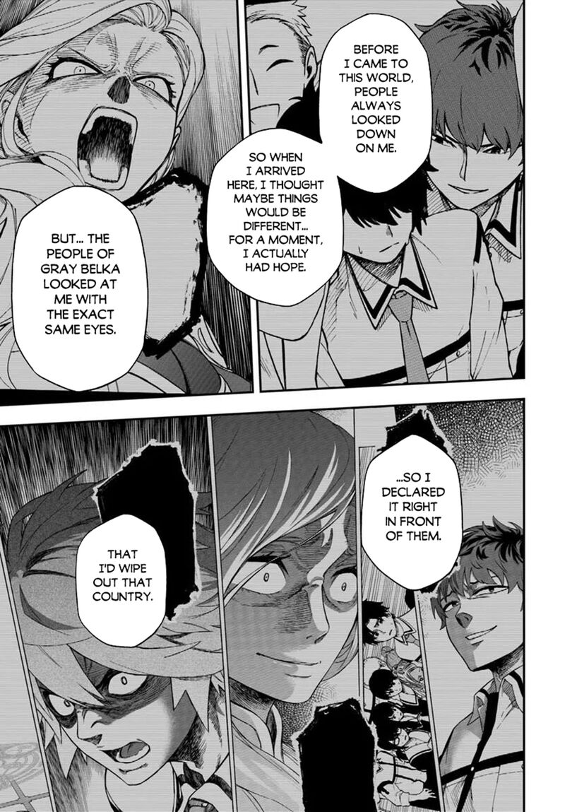 Nito No Taidana Isekai Shoukougun Saijaku Shoku Healer Nano Ni Saikyou Wa Cheat Desu Ka Chapter 42a Page 7