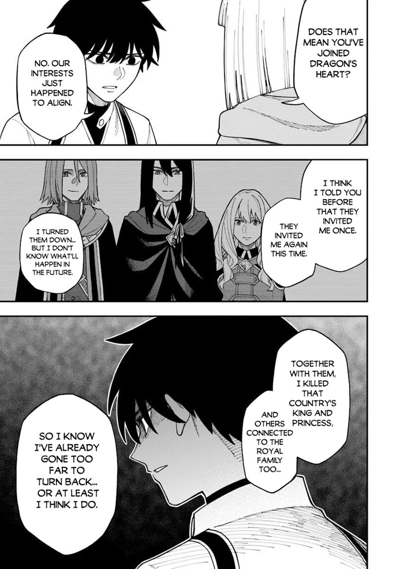 Nito No Taidana Isekai Shoukougun Saijaku Shoku Healer Nano Ni Saikyou Wa Cheat Desu Ka Chapter 42a Page 9