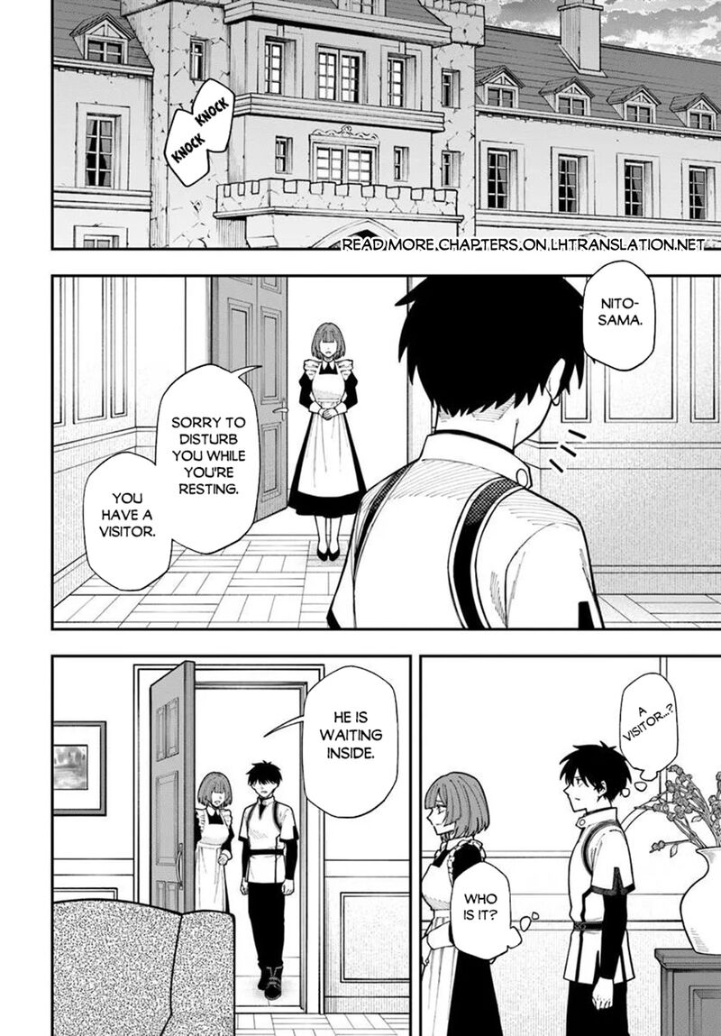 Nito No Taidana Isekai Shoukougun Saijaku Shoku Healer Nano Ni Saikyou Wa Cheat Desu Ka Chapter 42b Page 1