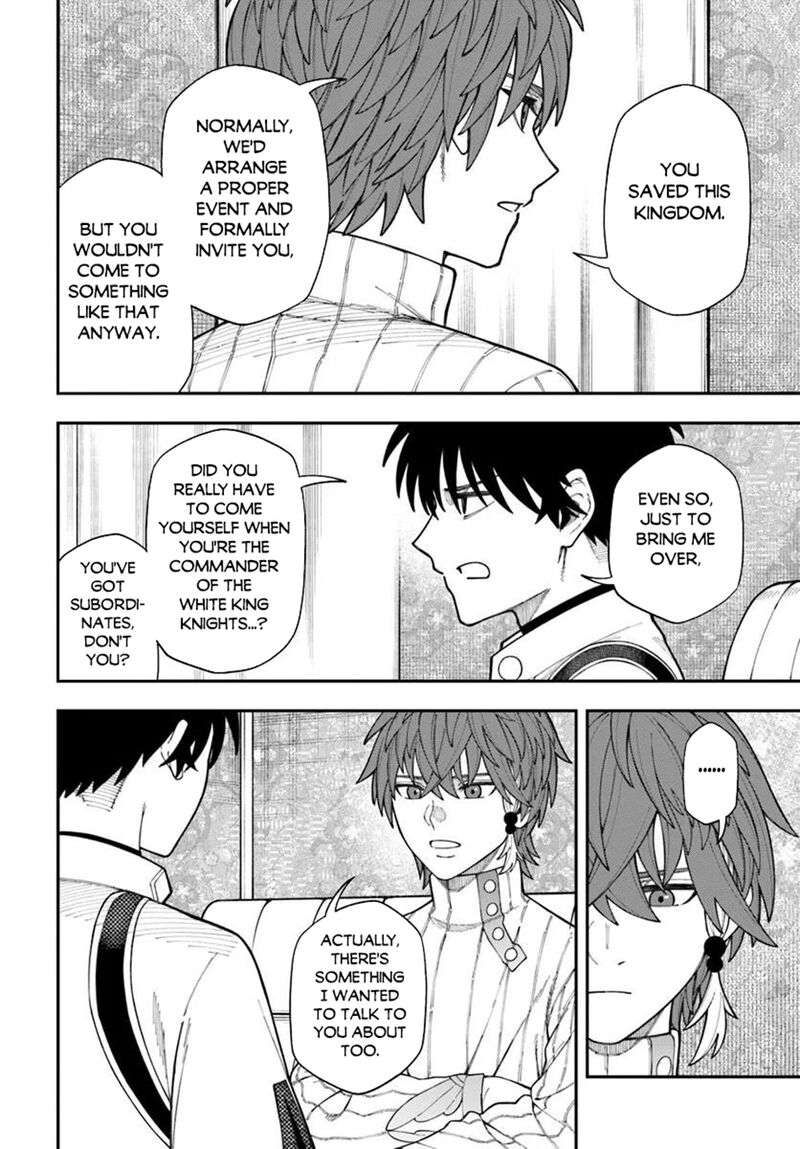 Nito No Taidana Isekai Shoukougun Saijaku Shoku Healer Nano Ni Saikyou Wa Cheat Desu Ka Chapter 42b Page 11