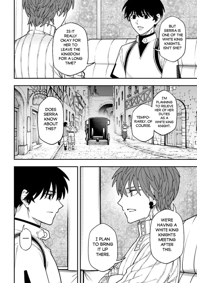 Nito No Taidana Isekai Shoukougun Saijaku Shoku Healer Nano Ni Saikyou Wa Cheat Desu Ka Chapter 42b Page 13