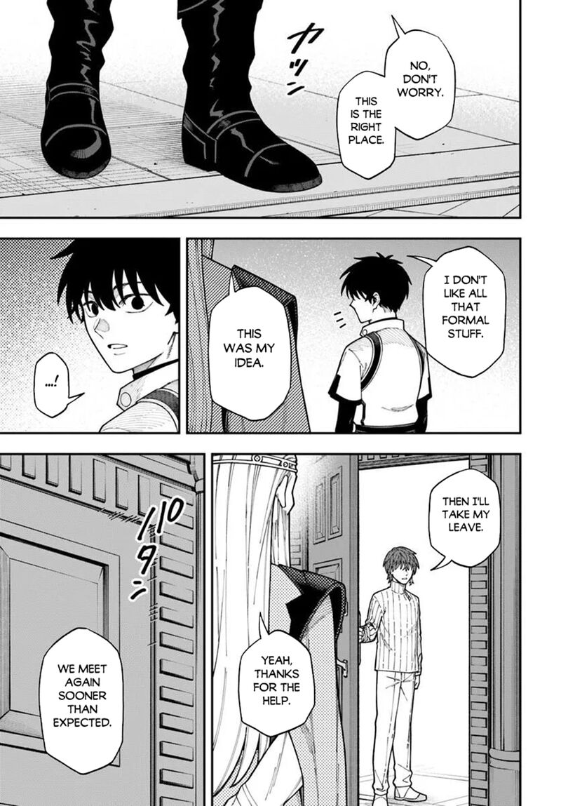 Nito No Taidana Isekai Shoukougun Saijaku Shoku Healer Nano Ni Saikyou Wa Cheat Desu Ka Chapter 42b Page 16