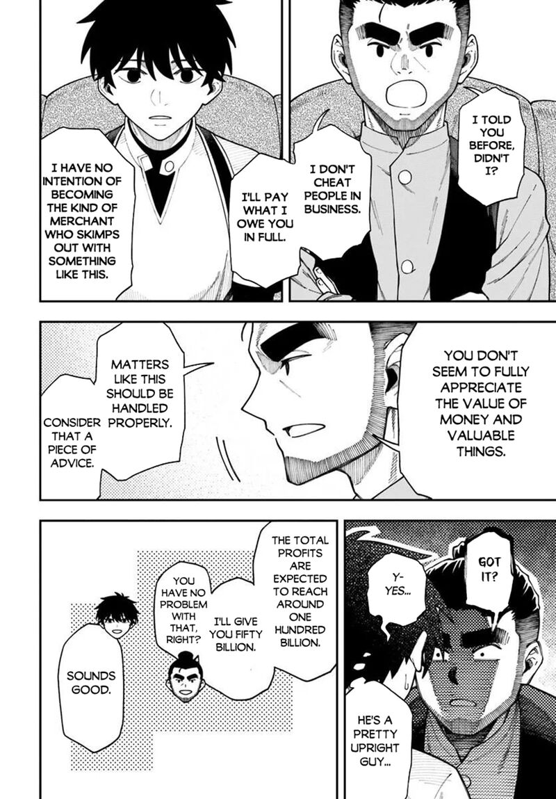 Nito No Taidana Isekai Shoukougun Saijaku Shoku Healer Nano Ni Saikyou Wa Cheat Desu Ka Chapter 42b Page 7