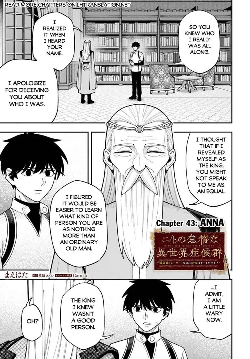 Nito No Taidana Isekai Shoukougun Saijaku Shoku Healer Nano Ni Saikyou Wa Cheat Desu Ka Chapter 43a Page 1