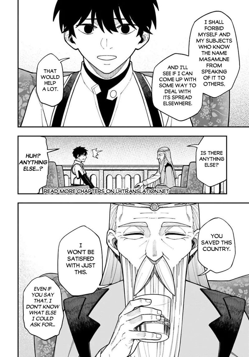 Nito No Taidana Isekai Shoukougun Saijaku Shoku Healer Nano Ni Saikyou Wa Cheat Desu Ka Chapter 43a Page 10
