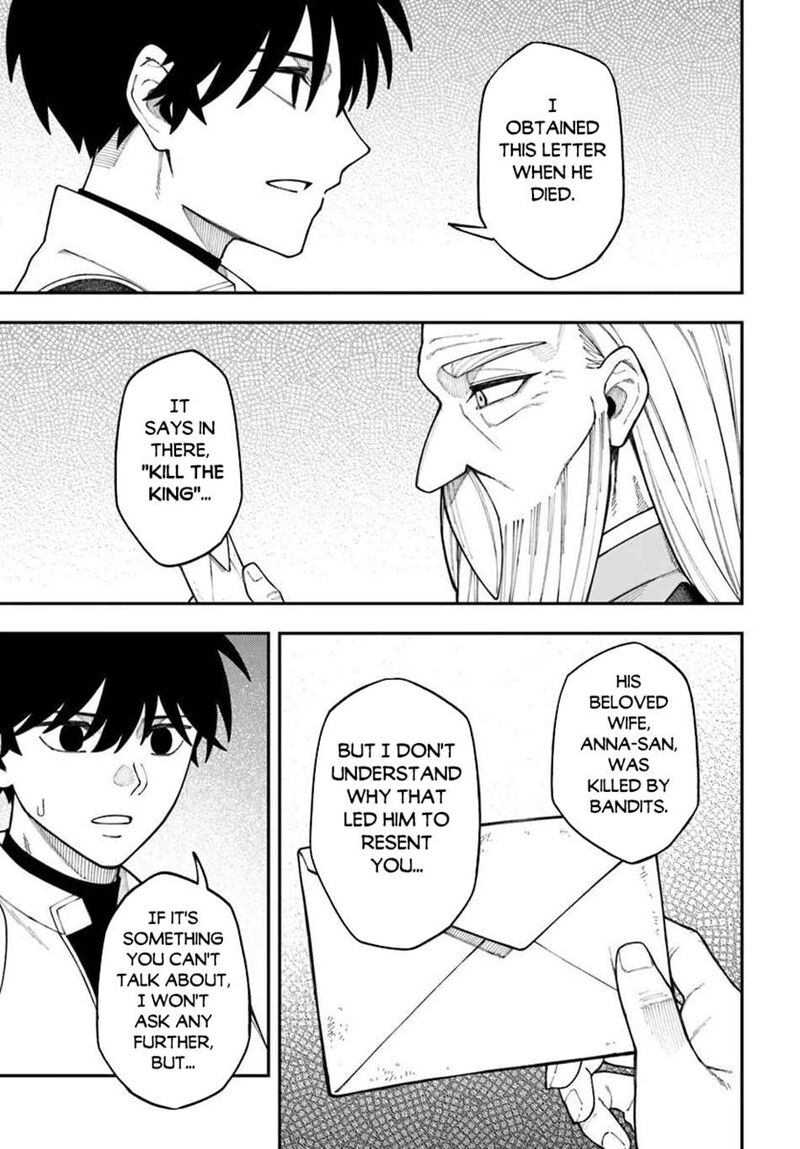 Nito No Taidana Isekai Shoukougun Saijaku Shoku Healer Nano Ni Saikyou Wa Cheat Desu Ka Chapter 43a Page 13