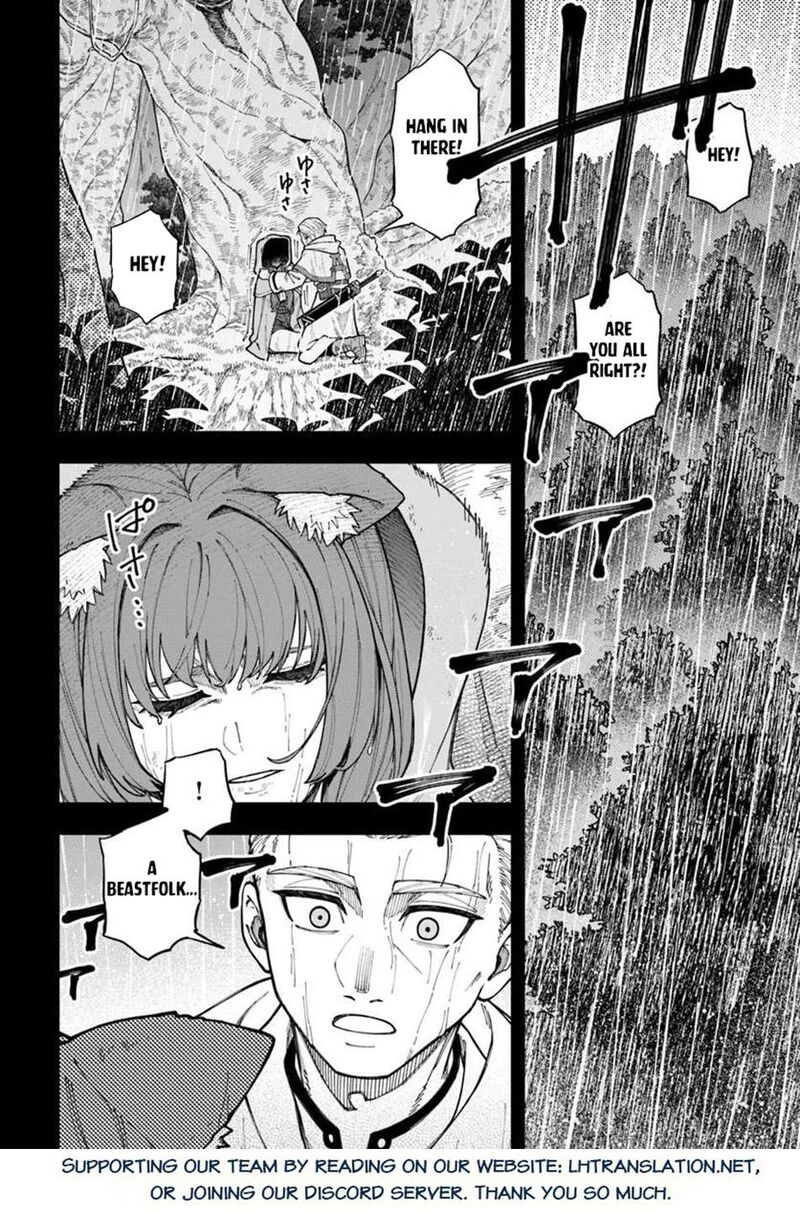 Nito No Taidana Isekai Shoukougun Saijaku Shoku Healer Nano Ni Saikyou Wa Cheat Desu Ka Chapter 43a Page 16