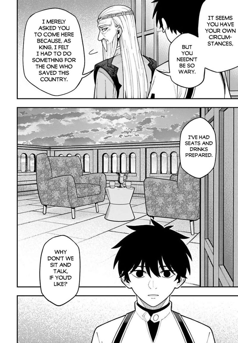Nito No Taidana Isekai Shoukougun Saijaku Shoku Healer Nano Ni Saikyou Wa Cheat Desu Ka Chapter 43a Page 2