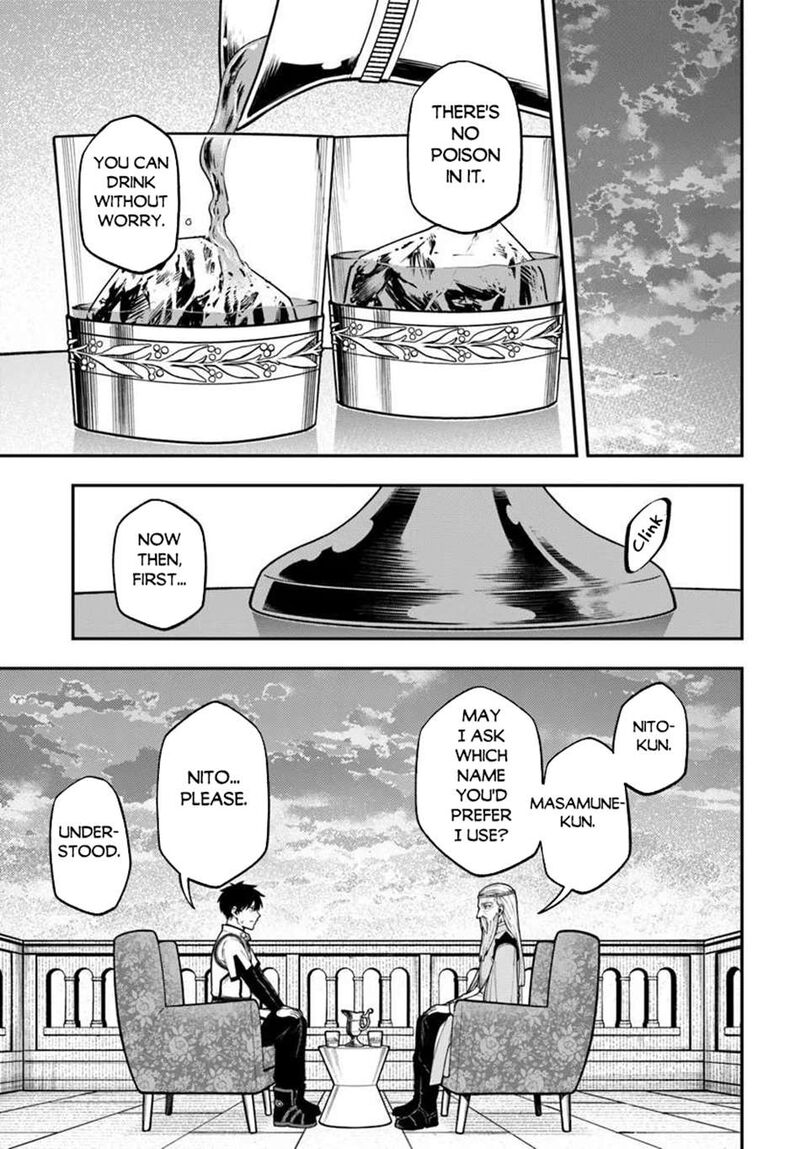Nito No Taidana Isekai Shoukougun Saijaku Shoku Healer Nano Ni Saikyou Wa Cheat Desu Ka Chapter 43a Page 3
