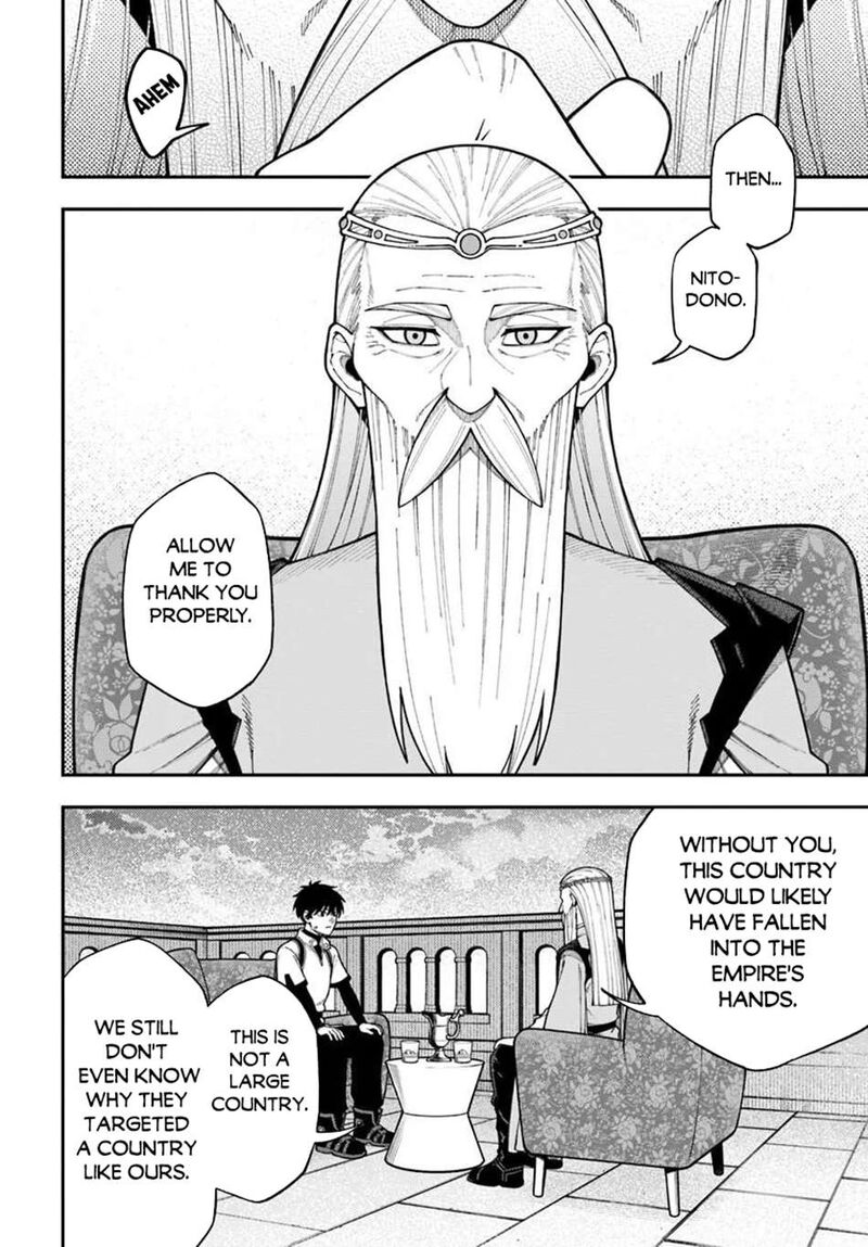 Nito No Taidana Isekai Shoukougun Saijaku Shoku Healer Nano Ni Saikyou Wa Cheat Desu Ka Chapter 43a Page 4