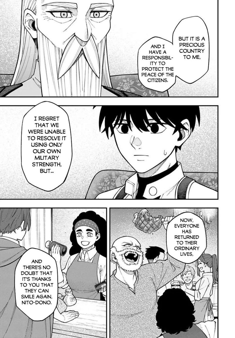 Nito No Taidana Isekai Shoukougun Saijaku Shoku Healer Nano Ni Saikyou Wa Cheat Desu Ka Chapter 43a Page 5