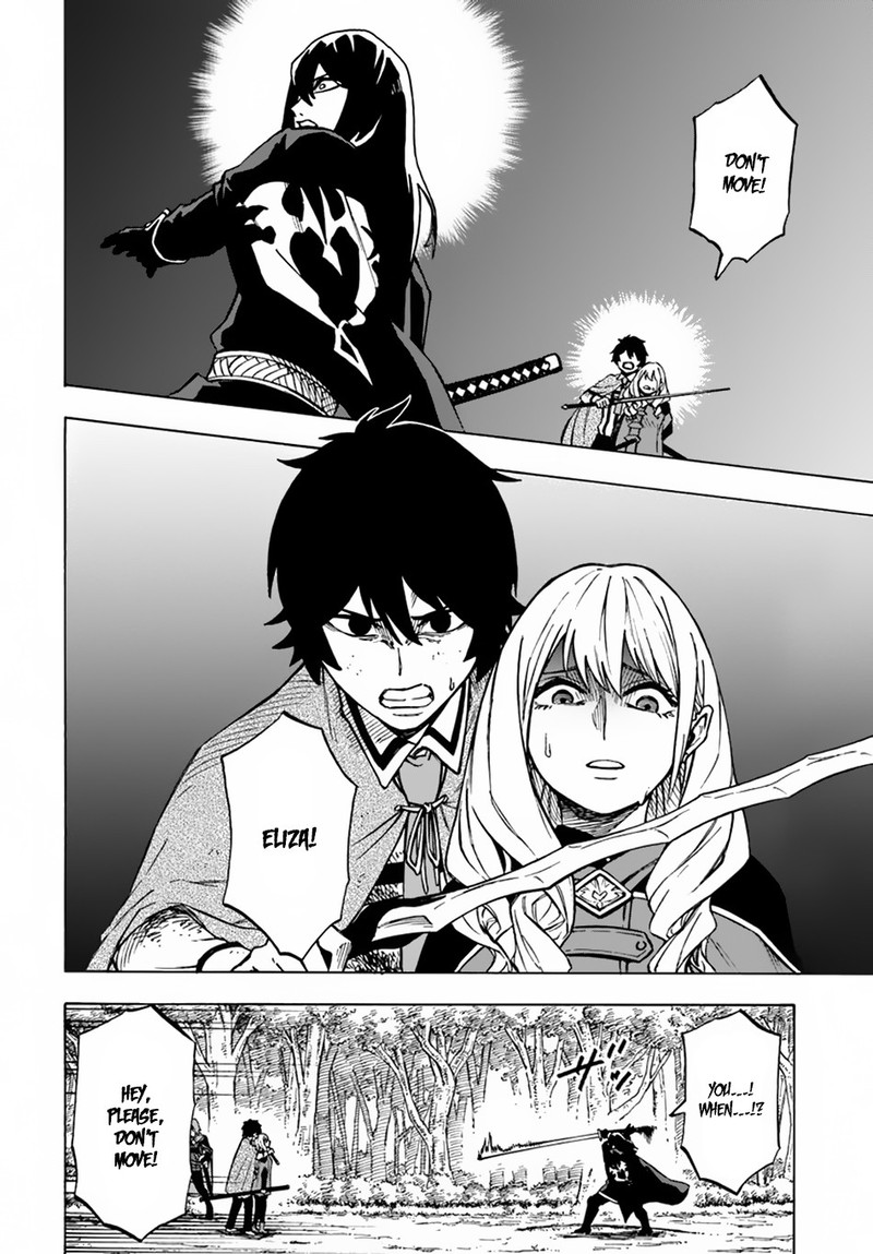 Nito No Taidana Isekai Shoukougun Saijaku Shoku Healer Nano Ni Saikyou Wa Cheat Desu Ka Chapter 4a Page 8