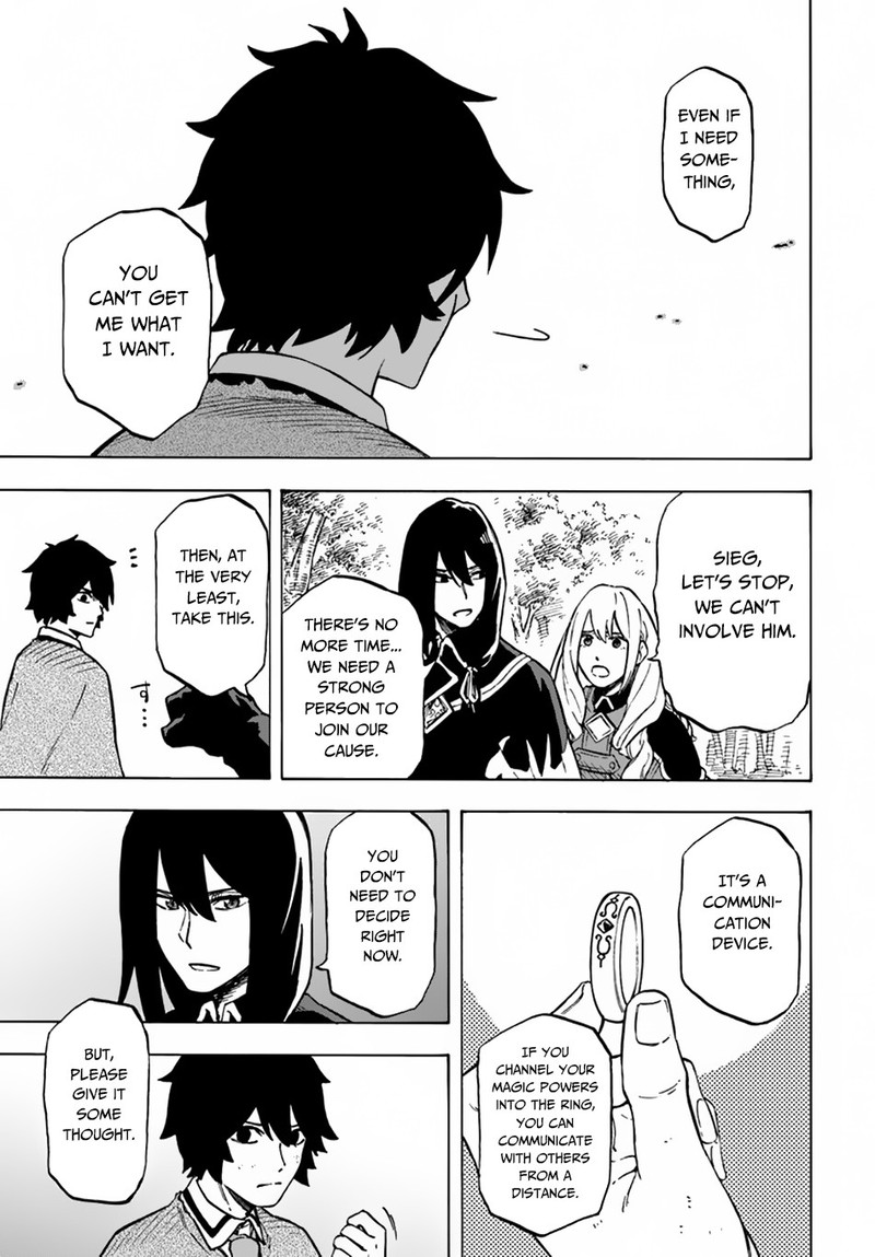 Nito No Taidana Isekai Shoukougun Saijaku Shoku Healer Nano Ni Saikyou Wa Cheat Desu Ka Chapter 4b Page 11