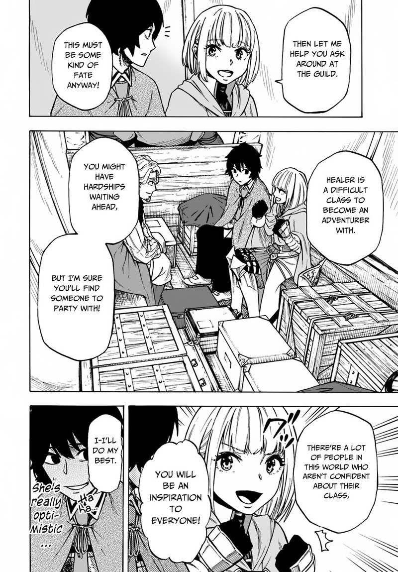 Nito No Taidana Isekai Shoukougun Saijaku Shoku Healer Nano Ni Saikyou Wa Cheat Desu Ka Chapter 5a Page 10