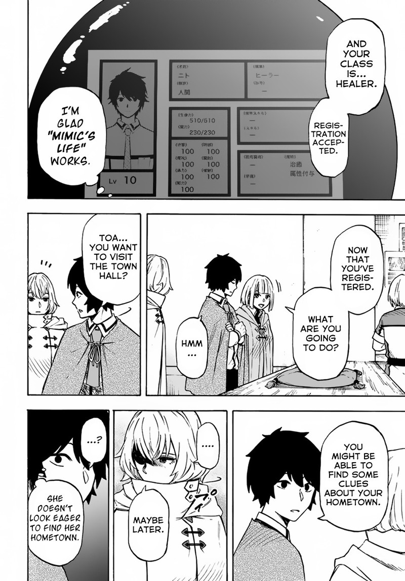 Nito No Taidana Isekai Shoukougun Saijaku Shoku Healer Nano Ni Saikyou Wa Cheat Desu Ka Chapter 7 Page 9