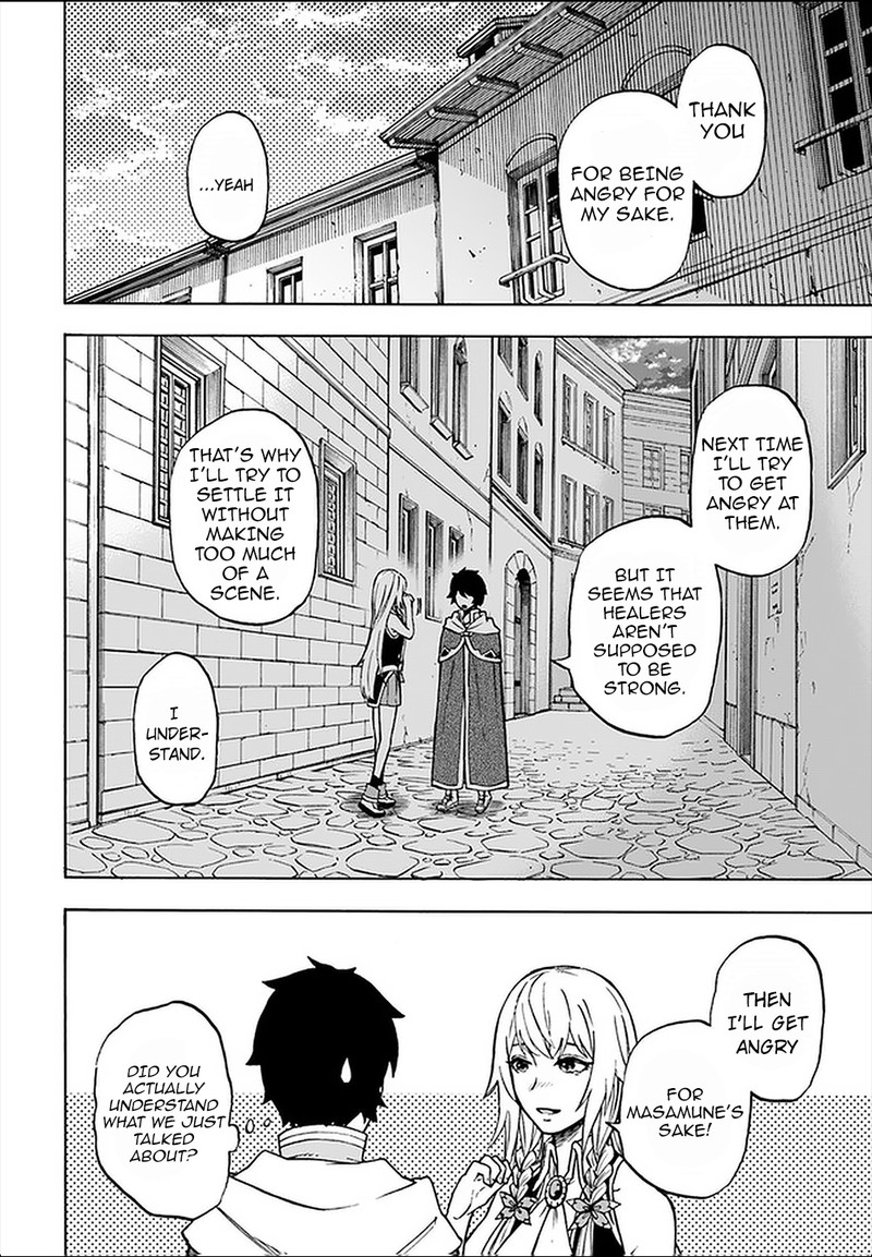 Nito No Taidana Isekai Shoukougun Saijaku Shoku Healer Nano Ni Saikyou Wa Cheat Desu Ka Chapter 8a Page 16