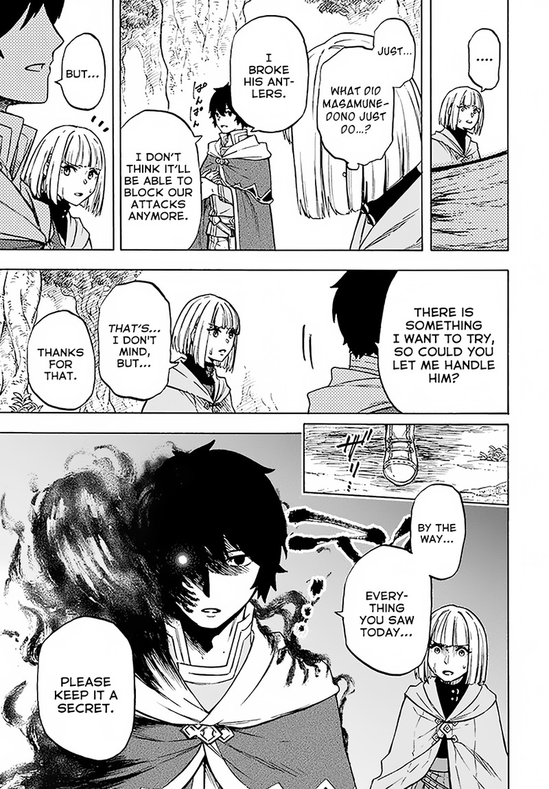 Nito No Taidana Isekai Shoukougun Saijaku Shoku Healer Nano Ni Saikyou Wa Cheat Desu Ka Chapter 9b Page 13