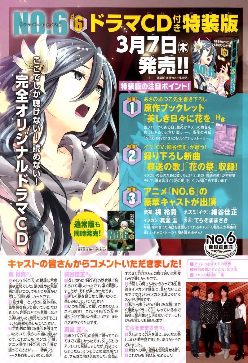 No6 Chapter 26 Page 2