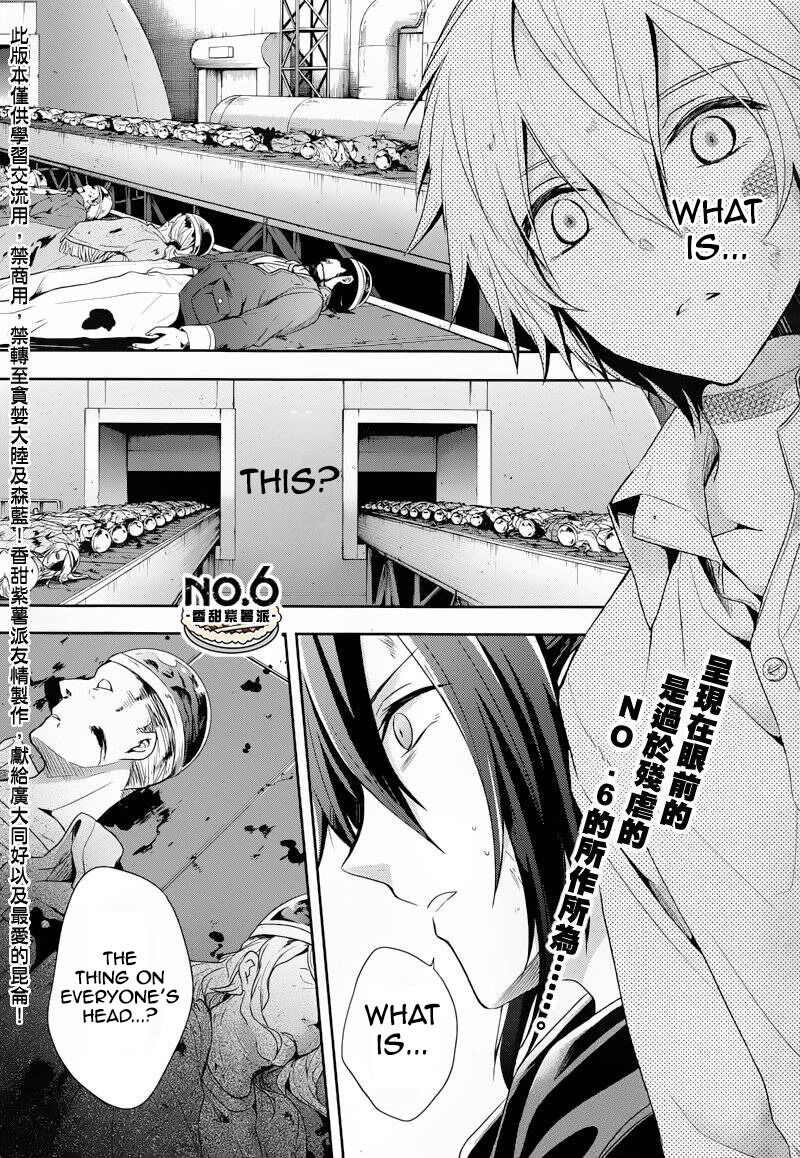 No6 Chapter 26 Page 3