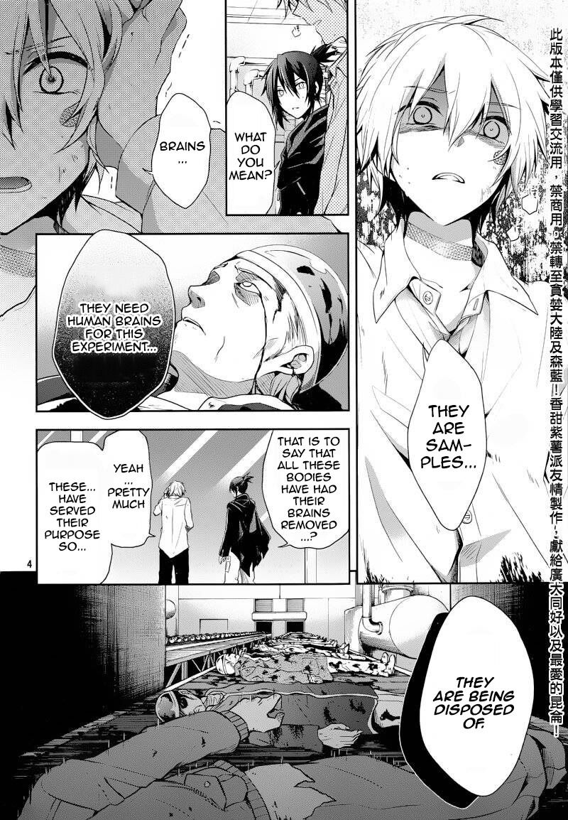 No6 Chapter 26 Page 4