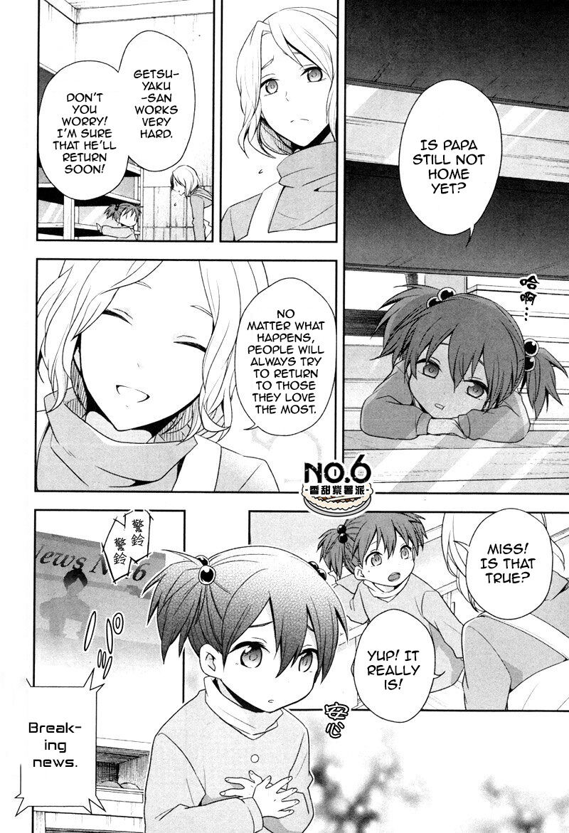 No6 Chapter 27 Page 22