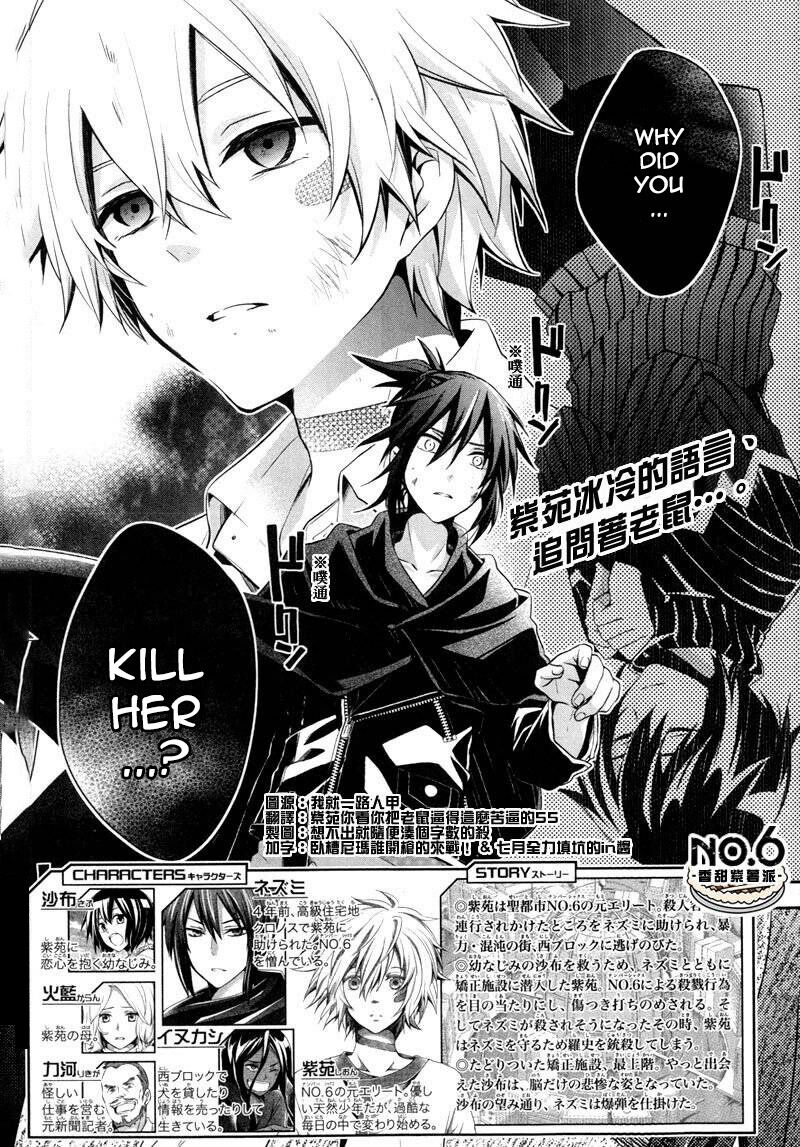 No6 Chapter 30 Page 2