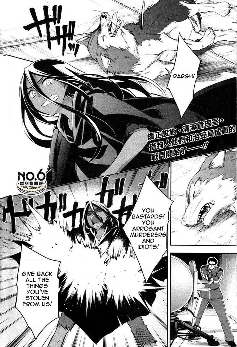 No6 Chapter 31 Page 3