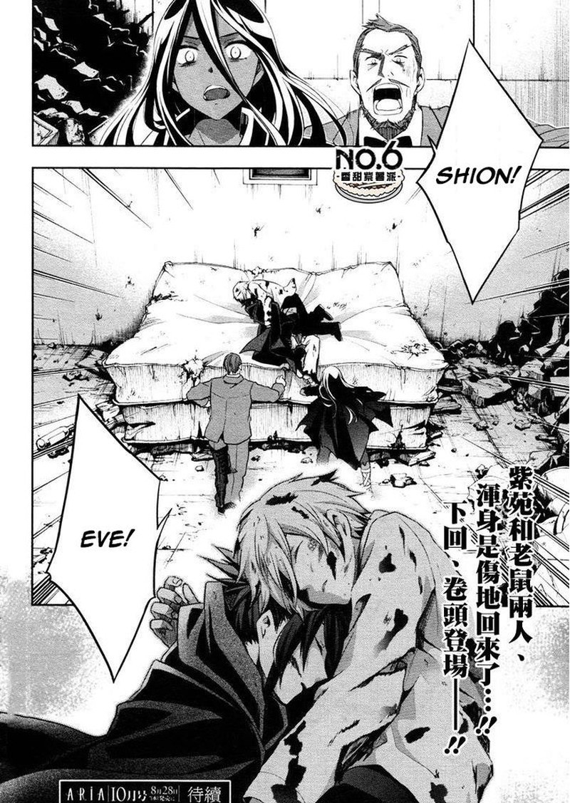 No6 Chapter 31 Page 36