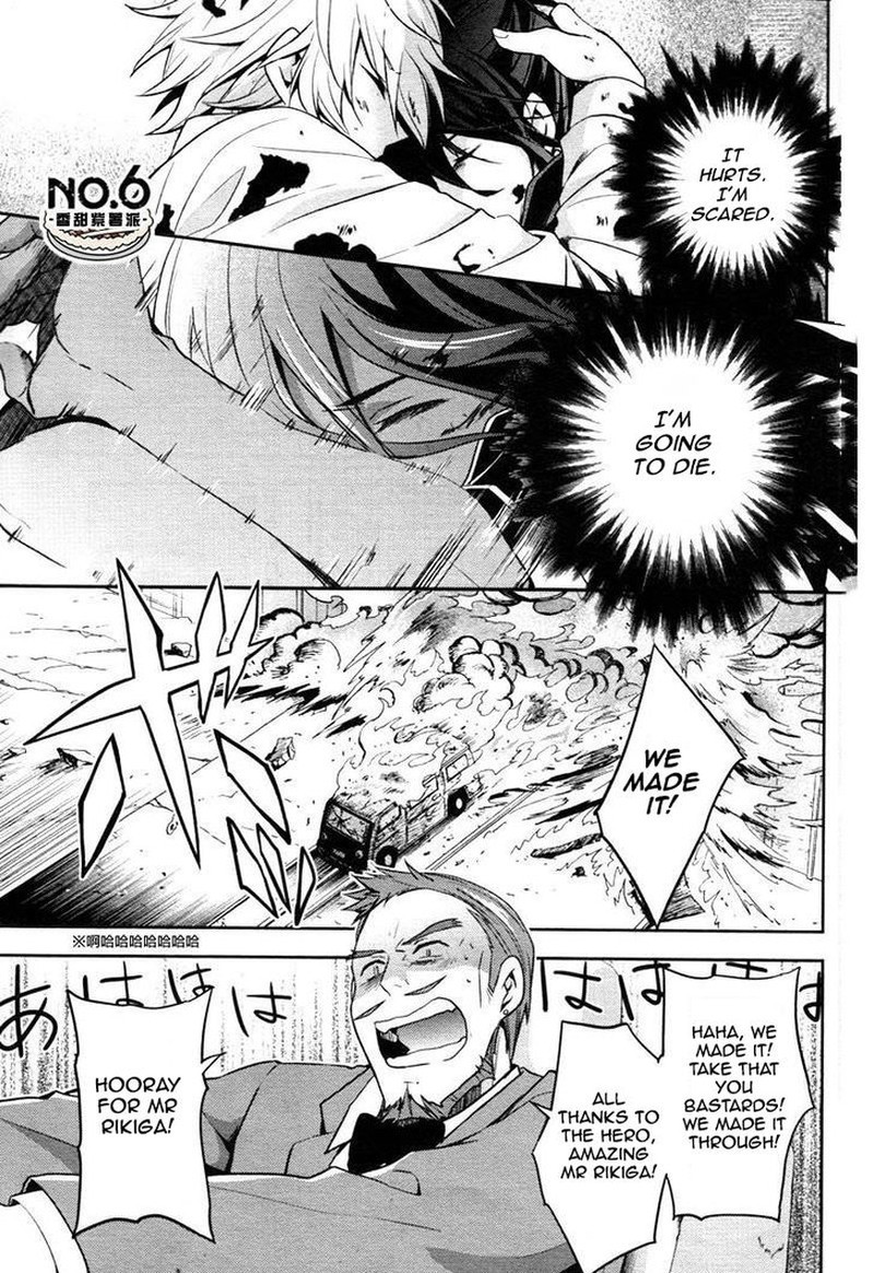 No6 Chapter 32 Page 17