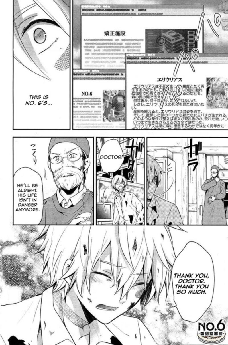 No6 Chapter 33 Page 14