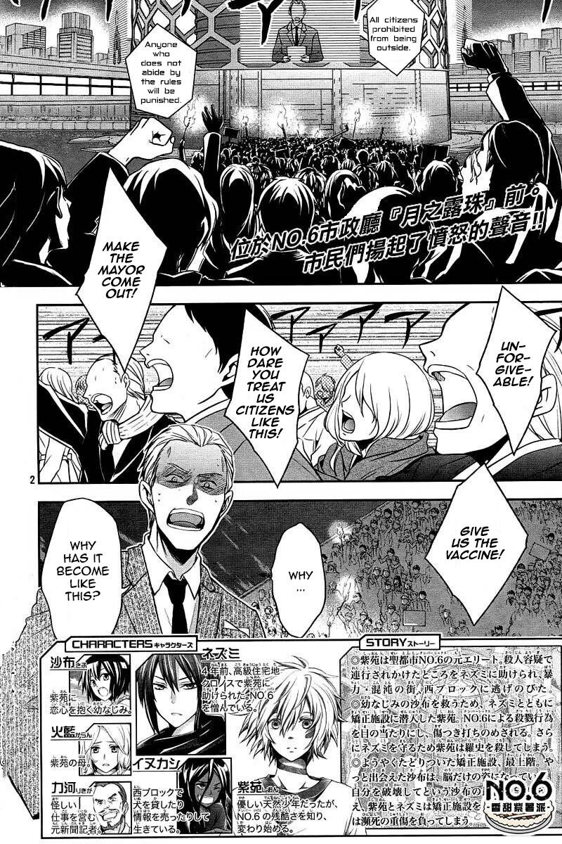 No6 Chapter 33 Page 2