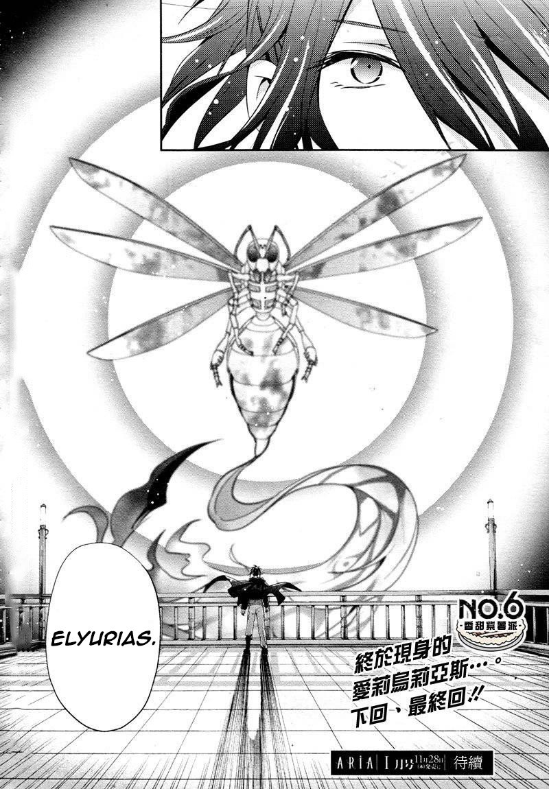 No6 Chapter 34 Page 38