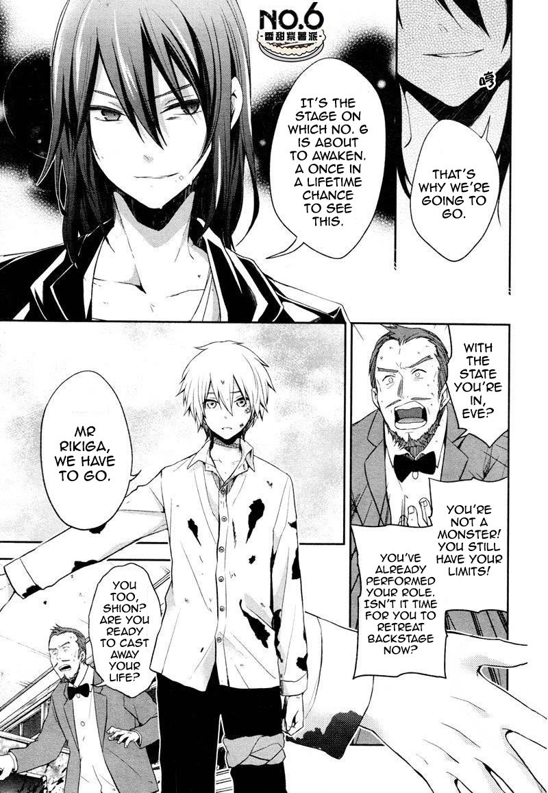 No6 Chapter 34 Page 8