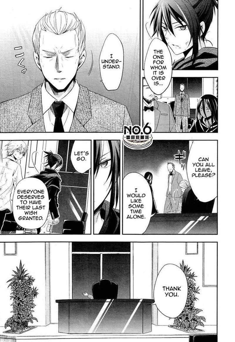 No6 Chapter 35 Page 19